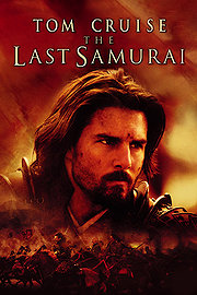 The Last Samurai Poster 2
